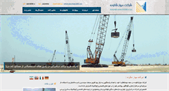 Desktop Screenshot of maharshaloodeh.com